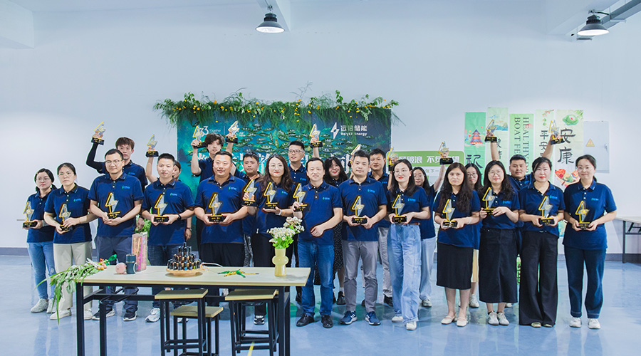 同心筑梦 粽香传情——杏鑫娱乐储能入职周年庆典暨端午活动圆满举行