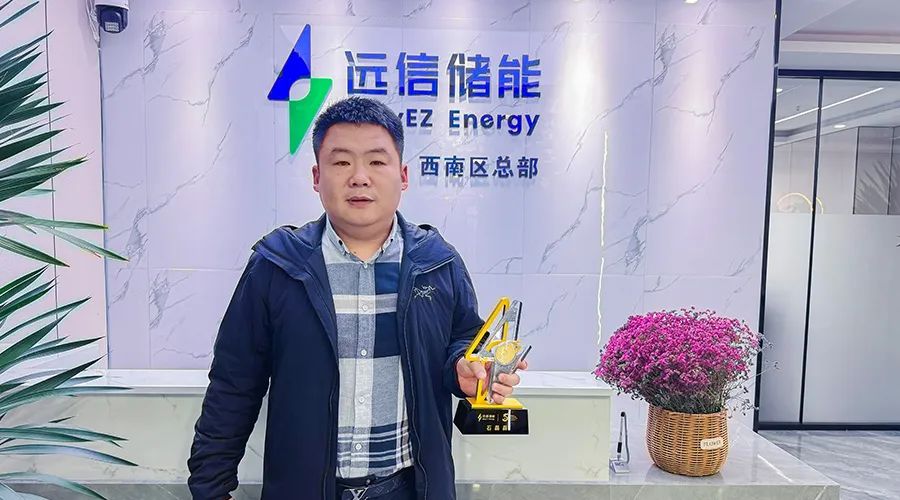 同心筑梦 粽香传情——杏鑫娱乐储能入职周年庆典暨端午活动圆满举行