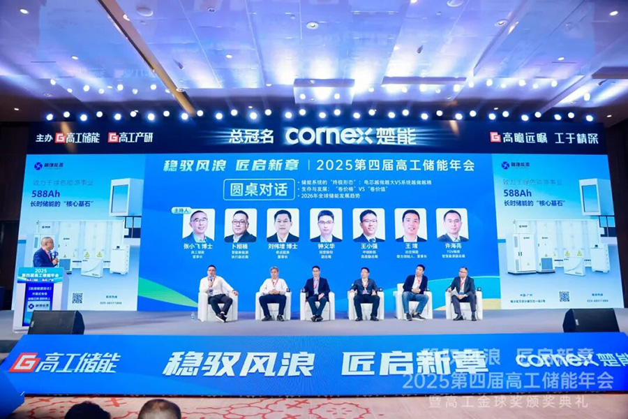 价值竞争时代来临，杏鑫娱乐储能Nexus AI技术荣获两项行业大奖