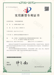 资质认证
